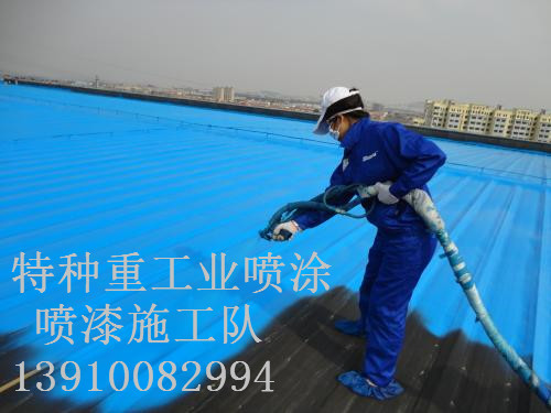 徐闻除锈喷漆 & 设备厂房翻新